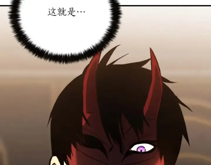 《死灵法师：重生的我全技能精通》第21话 公然挑战图191