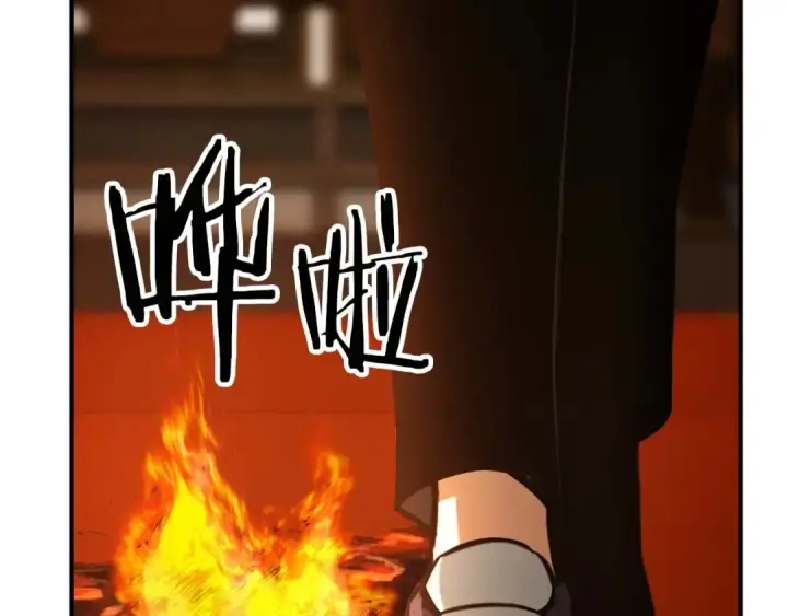 《死灵法师：重生的我全技能精通》第21话 公然挑战图203