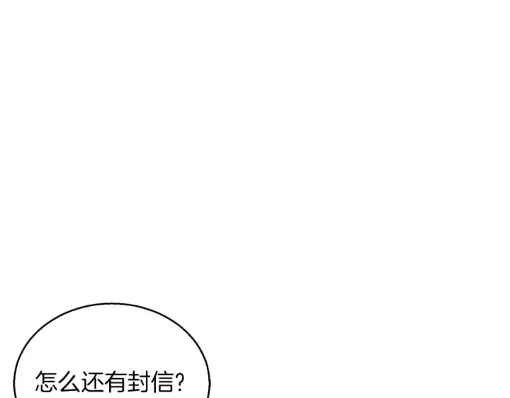 《死灵法师：重生的我全技能精通》第21话 公然挑战图235