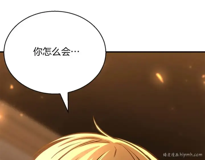 《死灵法师：重生的我全技能精通》第21话 公然挑战图248