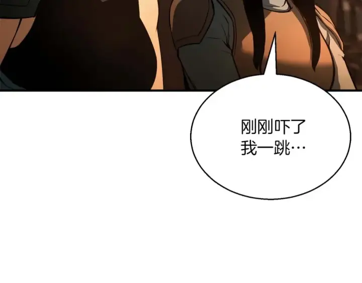 《死灵法师：重生的我全技能精通》第21话 公然挑战图26