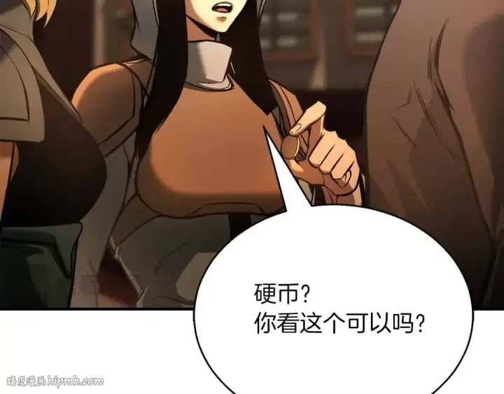 《死灵法师：重生的我全技能精通》第21话 公然挑战图48