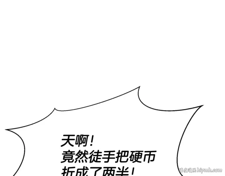 《死灵法师：重生的我全技能精通》第21话 公然挑战图56