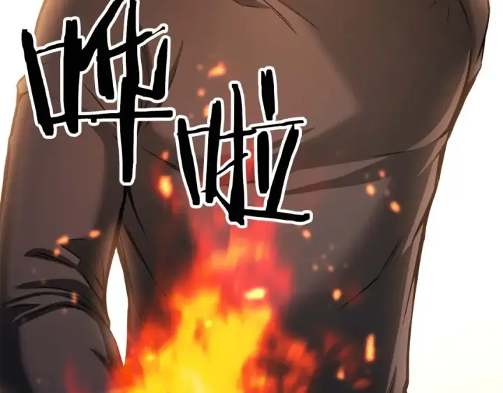《死灵法师：重生的我全技能精通》第21话 公然挑战图66