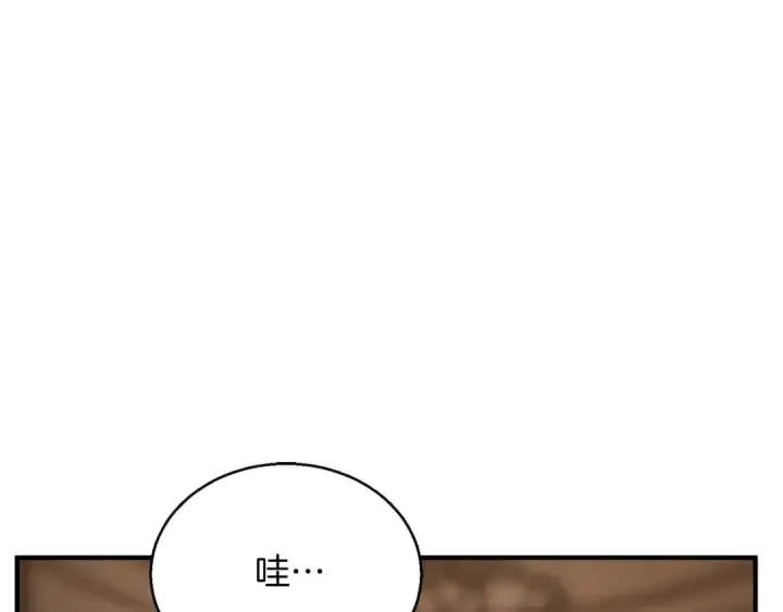 《死灵法师：重生的我全技能精通》第21话 公然挑战图69