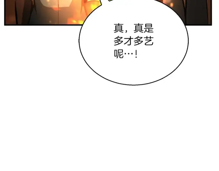 《死灵法师：重生的我全技能精通》第21话 公然挑战图71