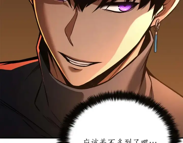 《死灵法师：重生的我全技能精通》第21话 公然挑战图81