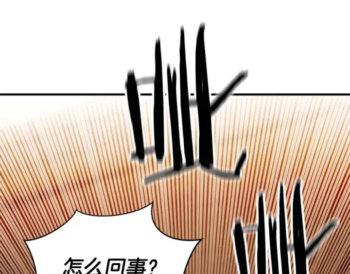 《死灵法师：重生的我全技能精通》第21话 公然挑战图84