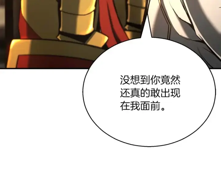 漫画《死灵法师：重生的我全技能精通》第22话 好久不见第107张图