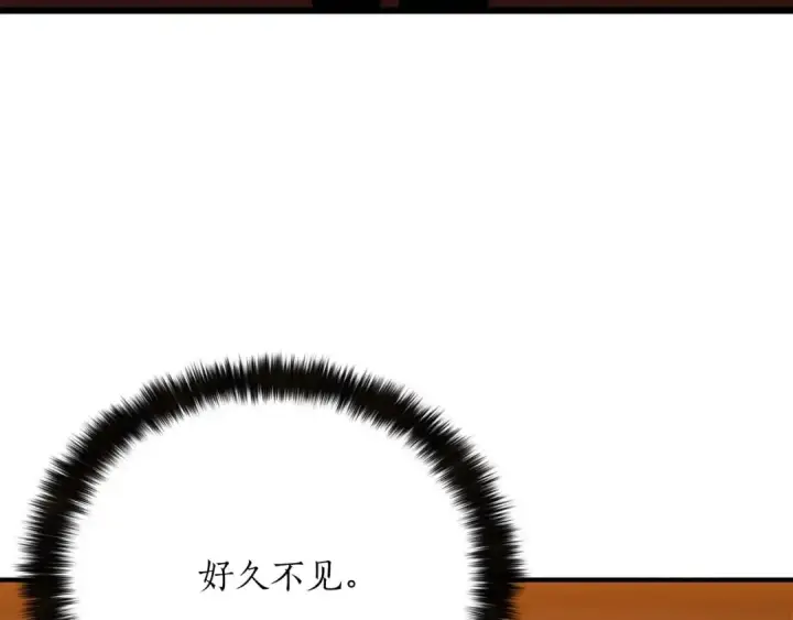 漫画《死灵法师：重生的我全技能精通》第22话 好久不见第114张图