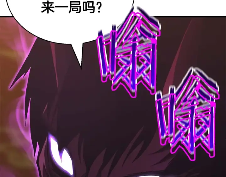漫画《死灵法师：重生的我全技能精通》第22话 好久不见第127张图