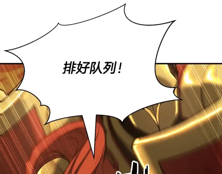漫画《死灵法师：重生的我全技能精通》第22话 好久不见第130张图