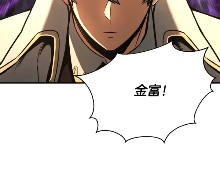 漫画《死灵法师：重生的我全技能精通》第22话 好久不见第157张图
