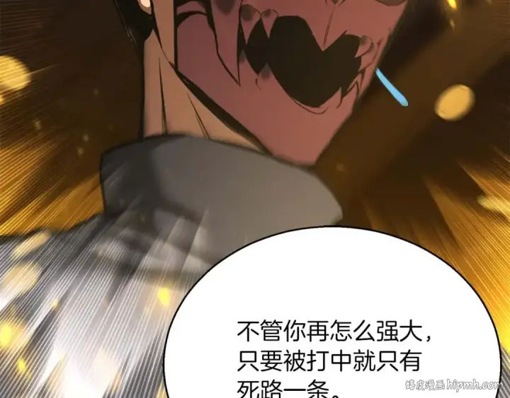 漫画《死灵法师：重生的我全技能精通》第22话 好久不见第192张图