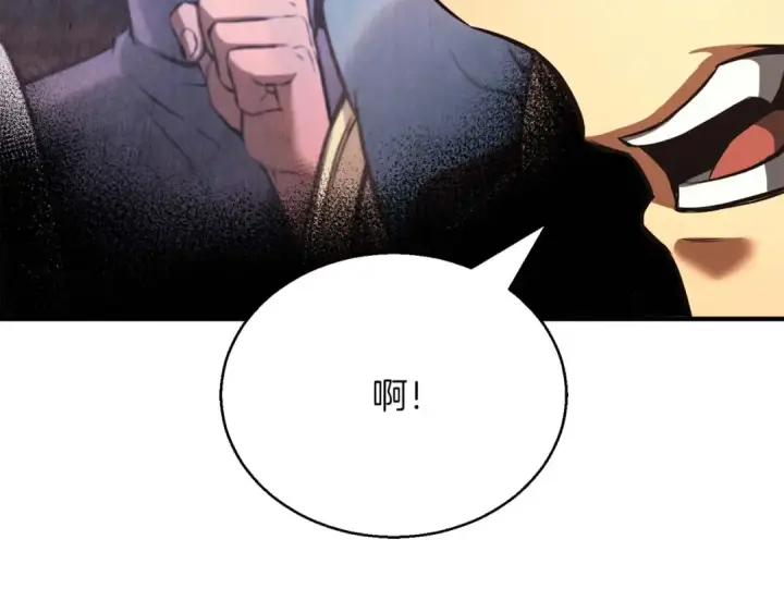 漫画《死灵法师：重生的我全技能精通》第22话 好久不见第26张图