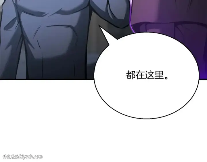 漫画《死灵法师：重生的我全技能精通》第22话 好久不见第56张图