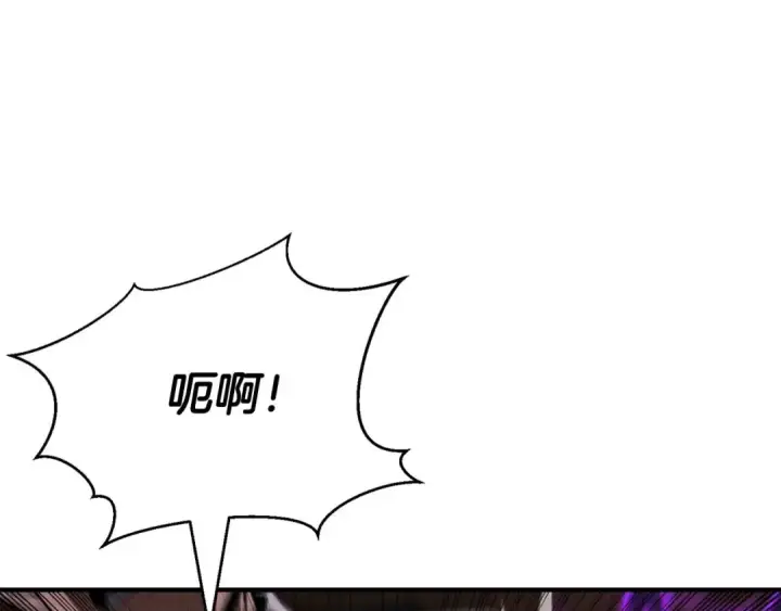 漫画《死灵法师：重生的我全技能精通》第22话 好久不见第77张图