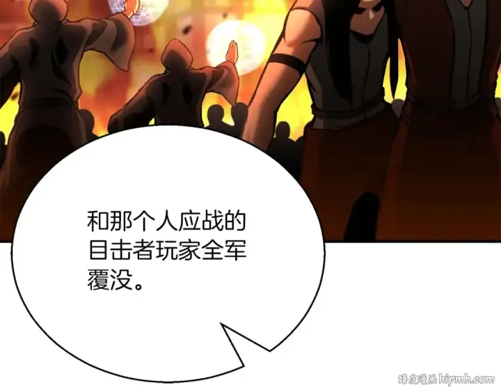 漫画《死灵法师：重生的我全技能精通》第22话 好久不见第8张图
