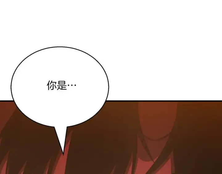 漫画《死灵法师：重生的我全技能精通》第22话 好久不见第84张图