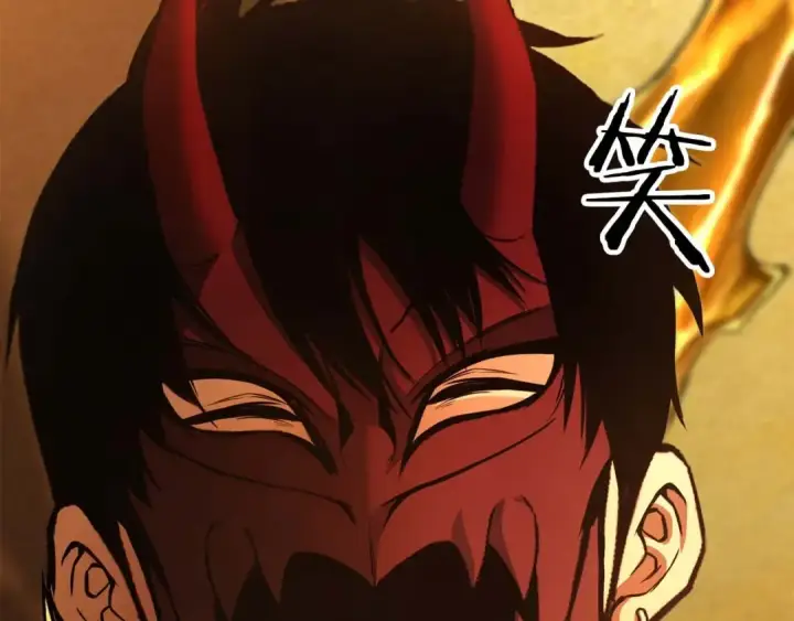 漫画《死灵法师：重生的我全技能精通》第23话 四大皇族第21张图