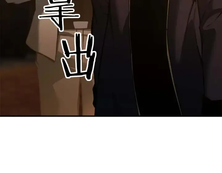 漫画《死灵法师：重生的我全技能精通》第24话 签订契约第100张图