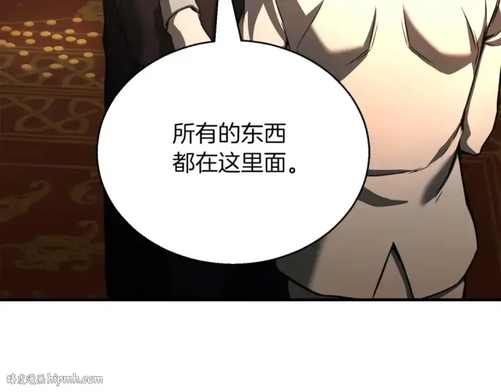 漫画《死灵法师：重生的我全技能精通》第24话 签订契约第104张图