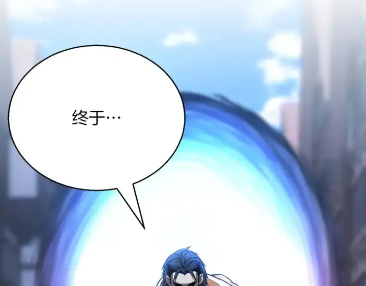 漫画《死灵法师：重生的我全技能精通》第24话 签订契约第137张图