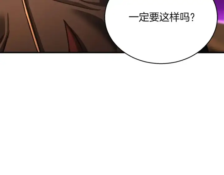 漫画《死灵法师：重生的我全技能精通》第24话 签订契约第15张图