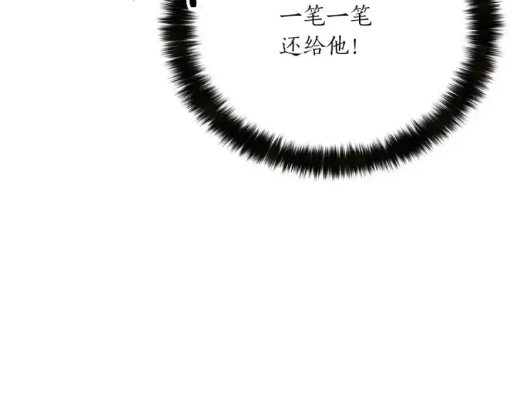 漫画《死灵法师：重生的我全技能精通》第24话 签订契约第156张图