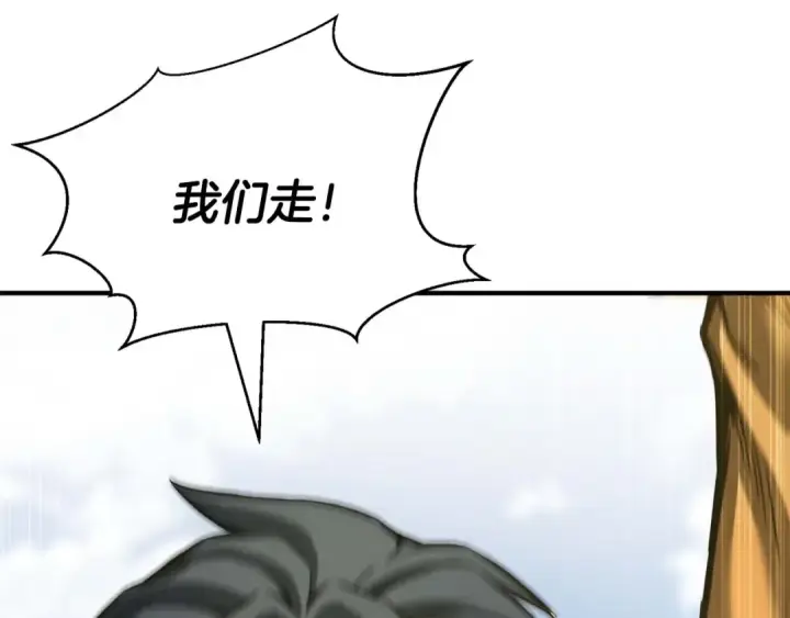漫画《死灵法师：重生的我全技能精通》第24话 签订契约第157张图