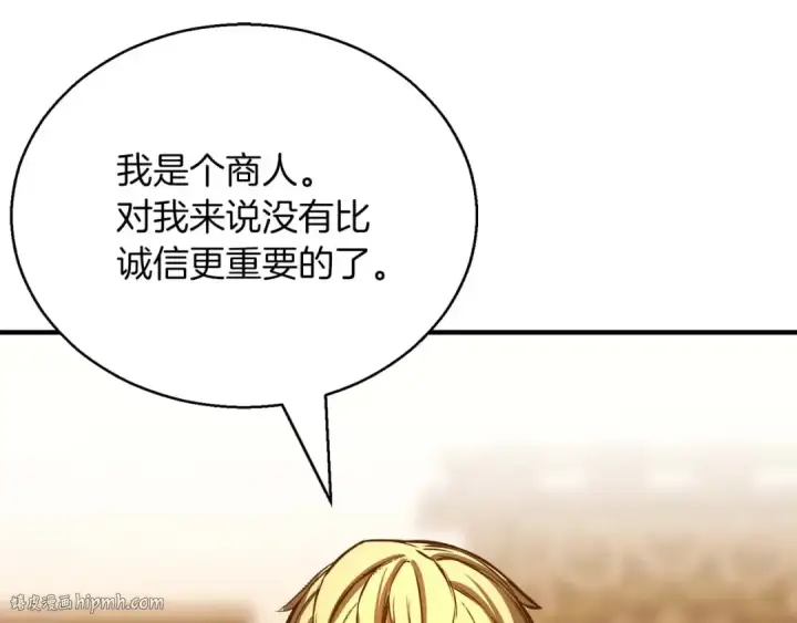 漫画《死灵法师：重生的我全技能精通》第24话 签订契约第16张图