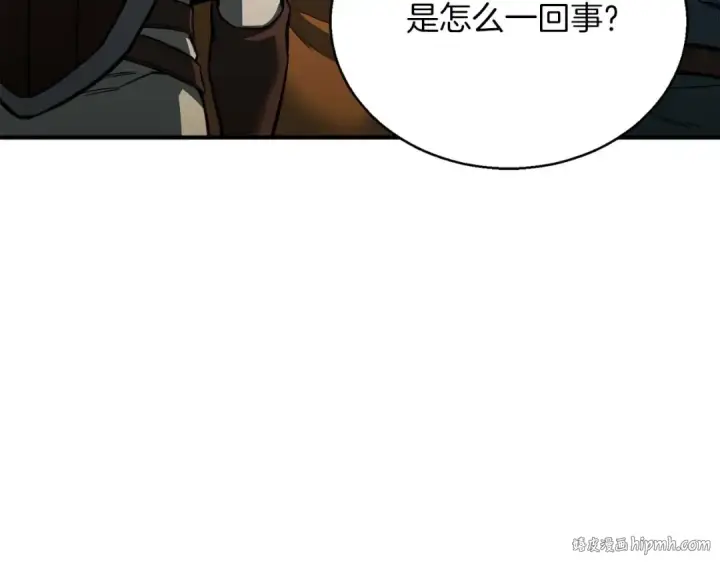 漫画《死灵法师：重生的我全技能精通》第24话 签订契约第168张图