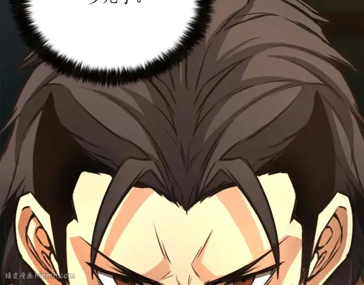 漫画《死灵法师：重生的我全技能精通》第24话 签订契约第184张图
