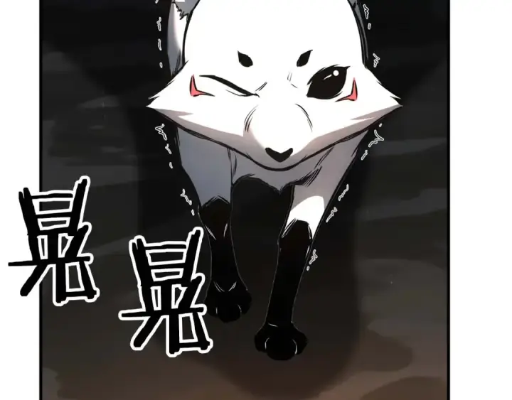 漫画《死灵法师：重生的我全技能精通》第24话 签订契约第199张图