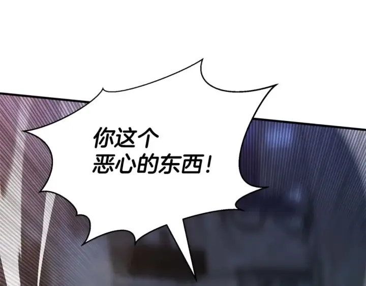 漫画《死灵法师：重生的我全技能精通》第24话 签订契约第213张图