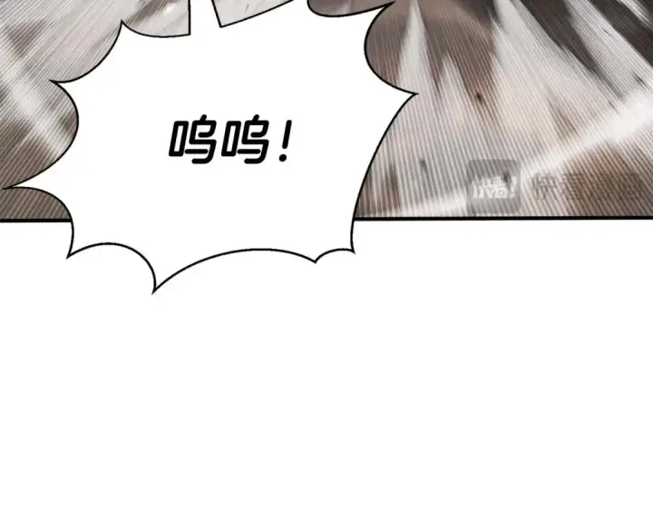 漫画《死灵法师：重生的我全技能精通》第24话 签订契约第219张图