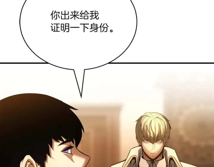 漫画《死灵法师：重生的我全技能精通》第24话 签订契约第23张图