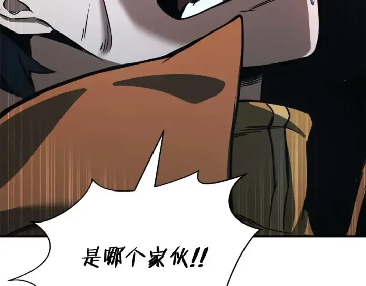 漫画《死灵法师：重生的我全技能精通》第24话 签订契约第253张图