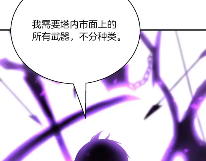 漫画《死灵法师：重生的我全技能精通》第24话 签订契约第51张图