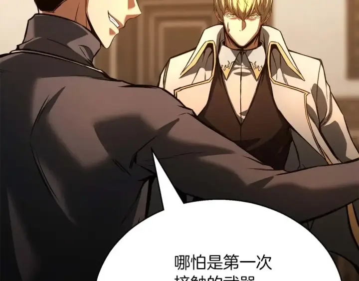 漫画《死灵法师：重生的我全技能精通》第24话 签订契约第67张图