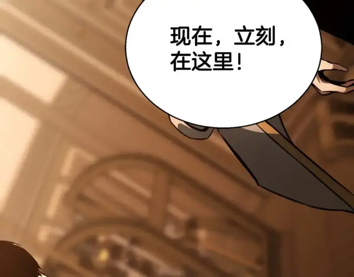 漫画《死灵法师：重生的我全技能精通》第24话 签订契约第9张图