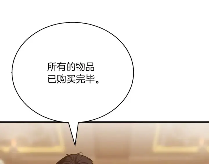 漫画《死灵法师：重生的我全技能精通》第24话 签订契约第98张图