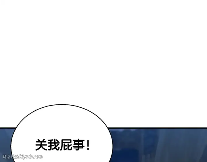 《死灵法师：重生的我全技能精通》第25话 九尾狐的求助图104