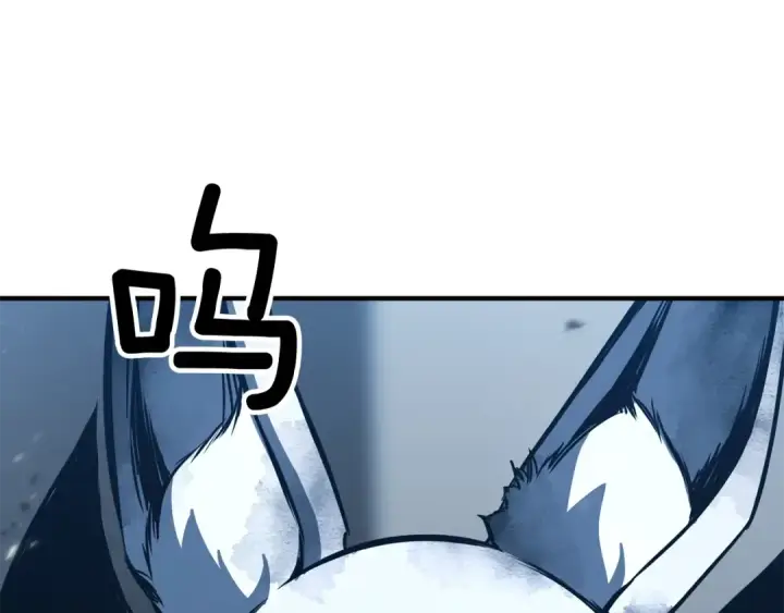 《死灵法师：重生的我全技能精通》第25话 九尾狐的求助图142