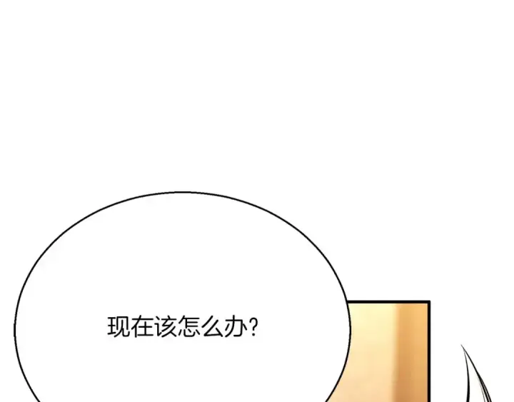 《死灵法师：重生的我全技能精通》第25话 九尾狐的求助图146