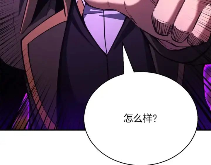 《死灵法师：重生的我全技能精通》第25话 九尾狐的求助图162