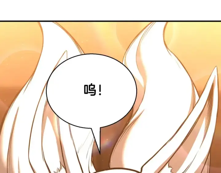 《死灵法师：重生的我全技能精通》第25话 九尾狐的求助图174