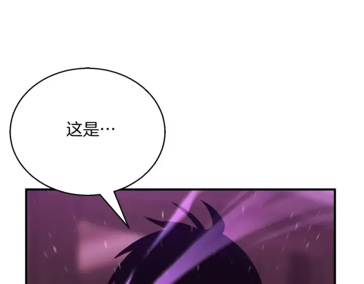 《死灵法师：重生的我全技能精通》第25话 九尾狐的求助图186
