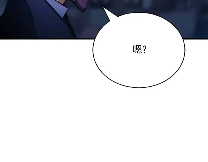 《死灵法师：重生的我全技能精通》第25话 九尾狐的求助图21