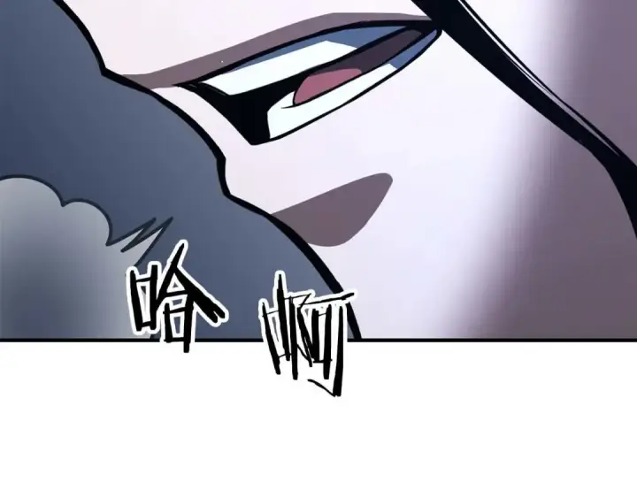 《死灵法师：重生的我全技能精通》第25话 九尾狐的求助图257